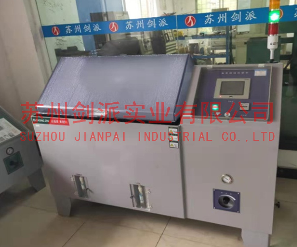 Testing Salt Testing Equipment_Suzhou Jianpai Industrial Co., Ltd.